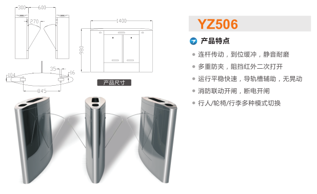 宁波镇海区翼闸二号