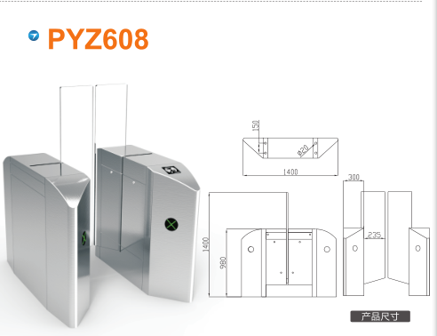 宁波镇海区平移闸PYZ608