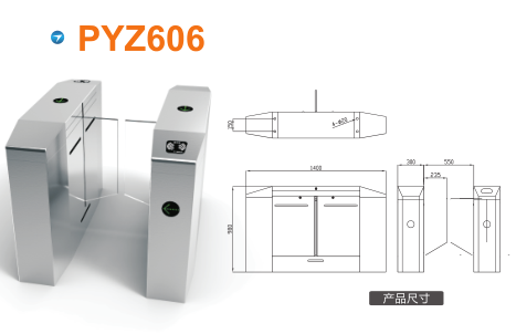 宁波镇海区平移闸PYZ606